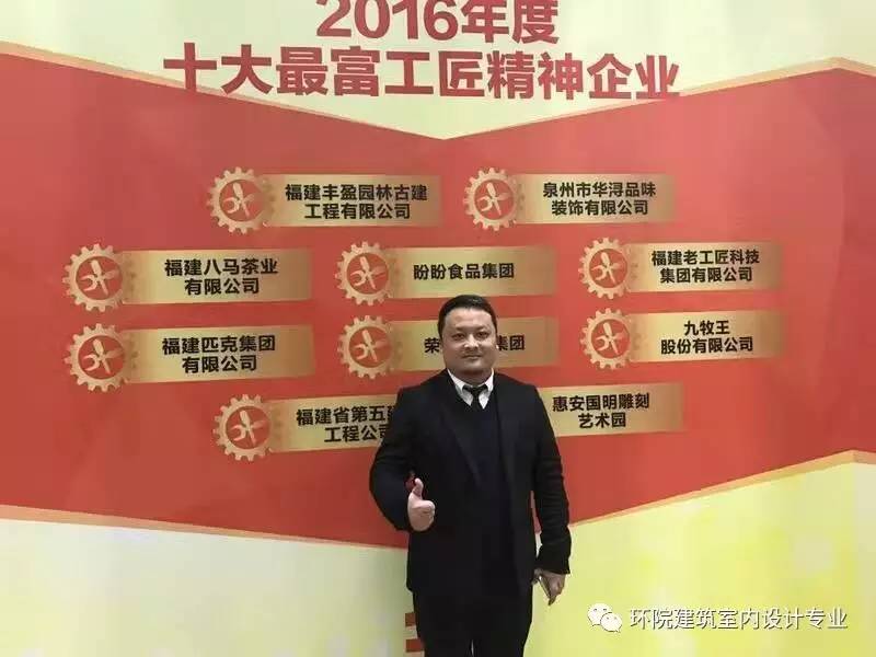 吴文华，.jpg