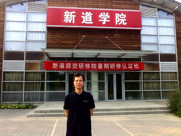 曾钢照片_wps图片.jpg