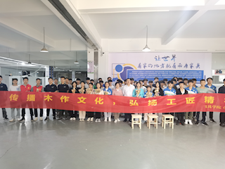 家具学院赴赣州市南康中等专业学校开展木工研学暨志愿者服务活动