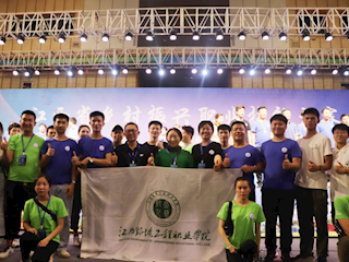 以赛促学强技能，以赛促教砺精兵——江西环境工程职业学院师生在江西省乡村振兴职业技能大赛中获江西省技术能手、江西省青年岗位能手等荣誉称号