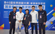 我院选手李德鑫、彭洪君成功晋级第46届世界技能大赛家具制作项目国家集训队前五