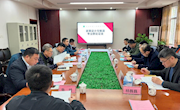 家具学院组织召开家具设计与制造专业群论证会