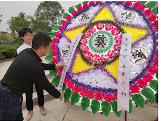 家具设计专业党支部开展清明祭扫烈士墓活动