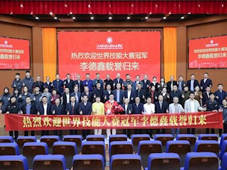 荣耀归来——我校举行世界冠军李德鑫返校欢迎仪式