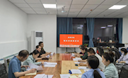 家具学院组织召开横向课题推进会