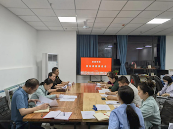 家具学院组织召开横向课题推进会
