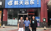 访企拓岗、交流学习—家具学院教师一行前往深圳优质企业访问交流