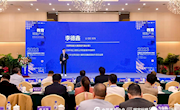 我院教师赴北京参加教育赋能产业中国家具行业职业教育培训工作会议暨产教融合校企合作洽谈会