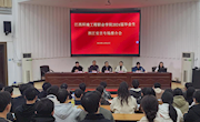 家具学院开展浙江安吉企业专场推介会