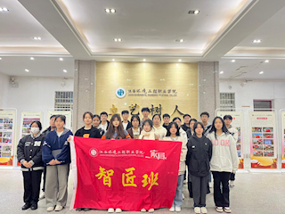 家具学院红色班级智匠班“南京大屠杀”国家公祭日主题班会