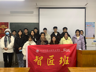 家具学院红色班级智匠班开展红色历史感悟分享会