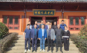 现代家具智能制造技术团队至南康家具学院访问交流