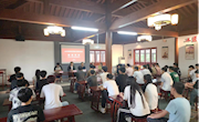 南康家具学院召开2024年第八期项目化教学结业仪式