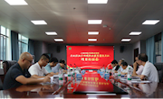 家具学院举办职业教育国际互认项目木地板加工职业领域企业专家论证会