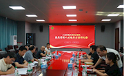 家具学院开展2024级人才培养论证会