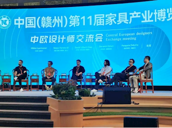 家具学院师生参加中欧设计师交流对话活动