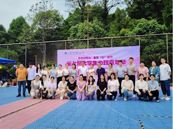 家具学院开展第五届“十指连心 匠心独运”心理健康活动