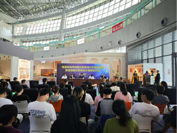 南康家具学院举行藏式家具设计研发院揭牌暨首届藏式家具设计赛颁奖大会