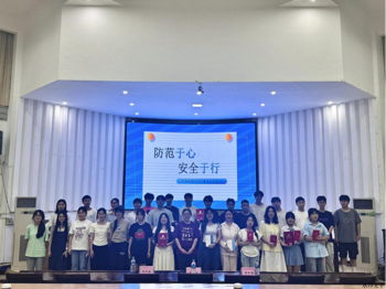 家具学院举办大学生安全知识竞赛