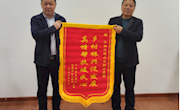 富城乡党委书记赖峰一行来院乡村振兴工作交流