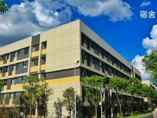 学生公寓