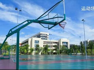 篮球场