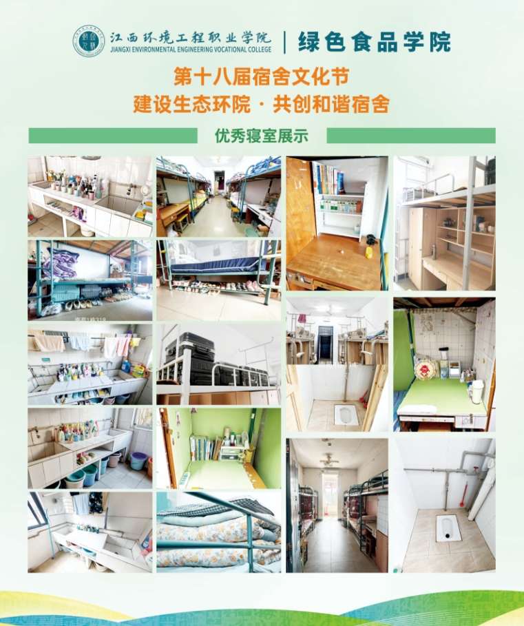 微信截图_20260318103821