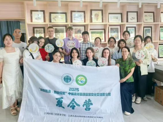 中俄青年赣南客家文化交流夏令营