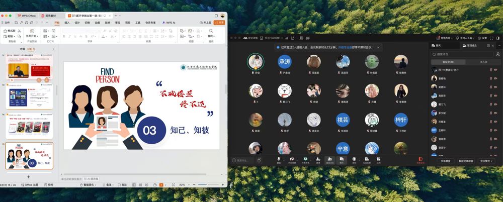 微信图片_20260403153523