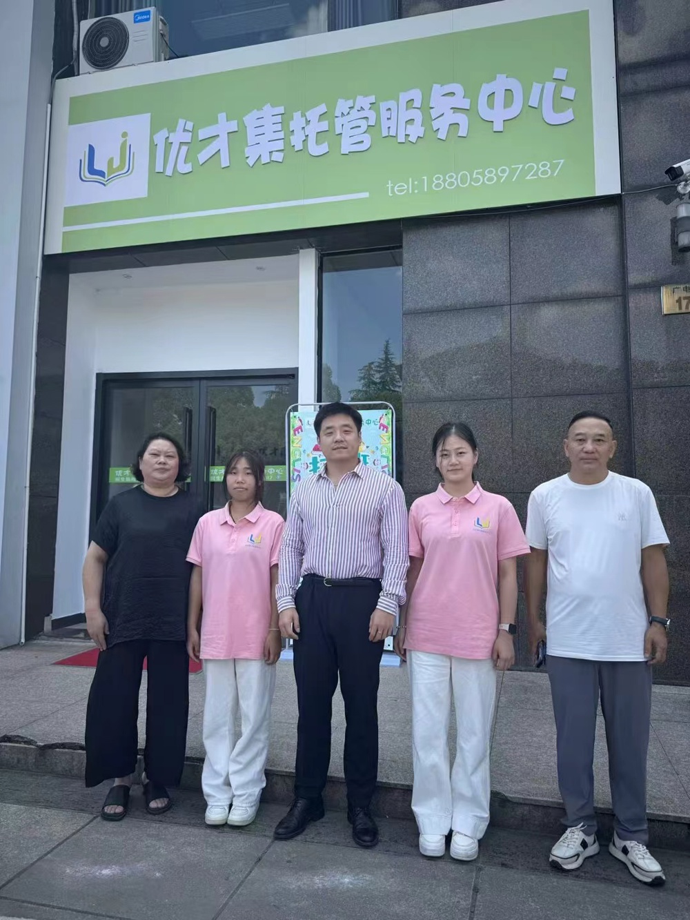 fffe5b432044a708795a715a585754ef