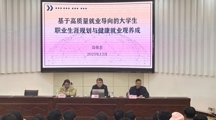 赣南师范大学边俊杰院长为联合培养学生精准指导职业生涯规划