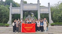 旅游与商贸学院党总支开展“青春致敬英烈”教育实践活动