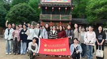 旅游与商贸学院师生赴大余丫山开展短视频拍摄实训