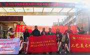 【我为群众办实事】工业与设计学院党总支开展“‘我为群众办实事’ 爱心支教、关爱未成年成长”活动