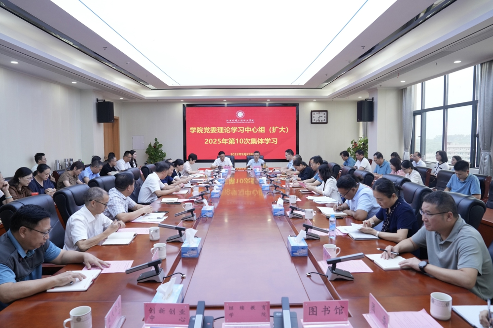微信图片_20250925163718_116_2