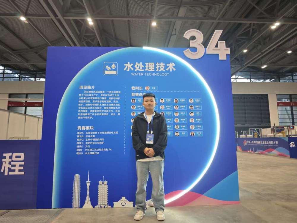 李文杰