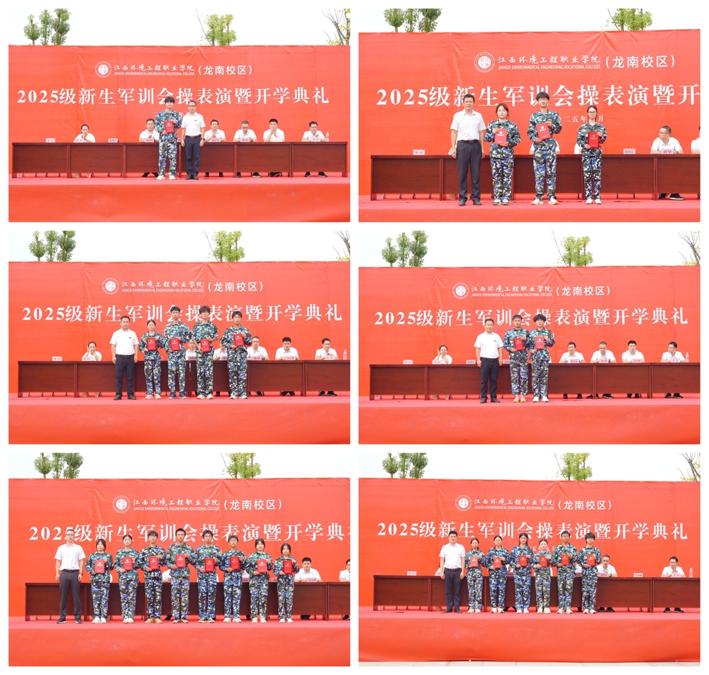 光影魔术手拼图