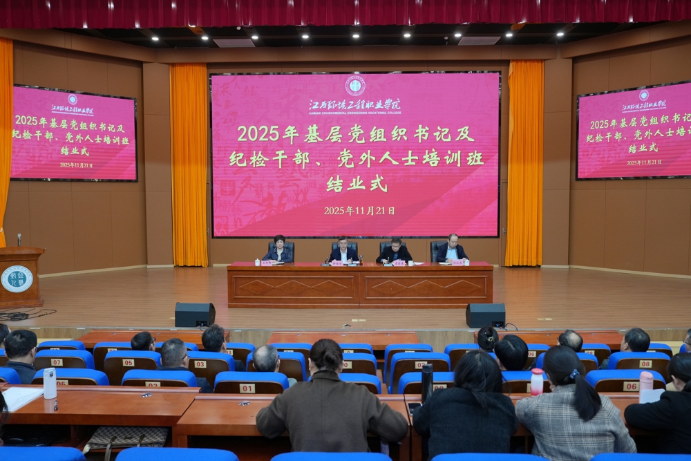 微信图片_20251126172337_1188_107