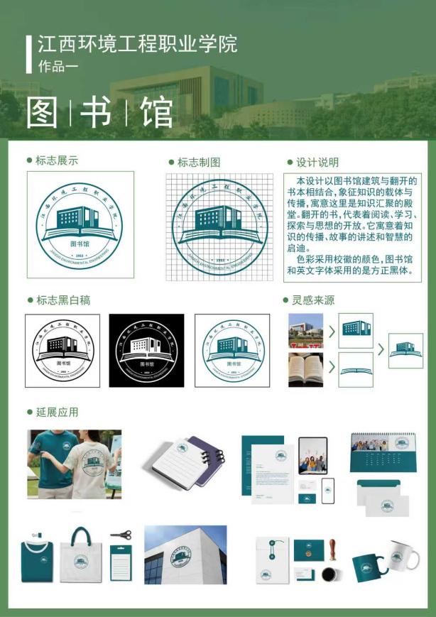 5号0252402刘文荟1