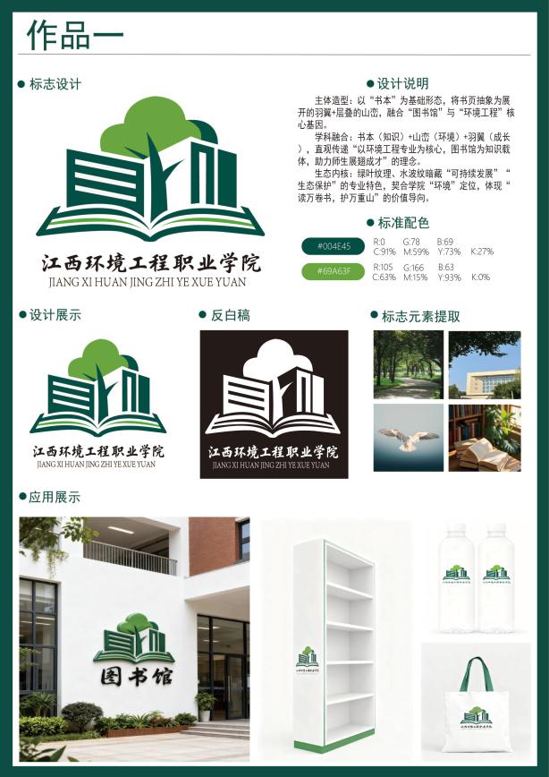 2号0252402曾冰旗1