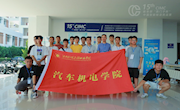 我院在第十五届教育部“西门子杯”中国智能制造挑战赛(CIMC)华东四赛区暨2021年江西省大学生科技创新竞赛—智能制造挑战赛全国初赛中喜获佳绩