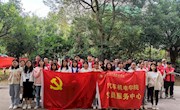 汽车机电学院大学生党员服务中心开展“创文明校园”劳动教育活动