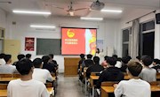 学习百年团史 汲取奋进力量