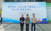 汽车机电学院开展访企拓岗促就业专项活动