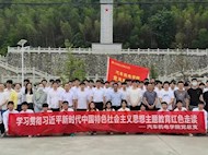 红色走读