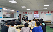 礼仪培训展风采 能力提升促发展 ——汽车机电学院在2021级学生中开展“职场礼仪与沟通”培训