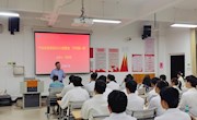 副院长廖忠明为汽车机电学院师生讲授 “开学第一课”