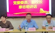 汽车机电学院党总支举行首届红色班级 “自强班”开班仪式