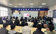 国建集团（红旗汽车）企业招聘宣讲会——走进汽车机电学院