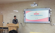 党的二十大精神宣讲 | 汽车机电学院青马课堂